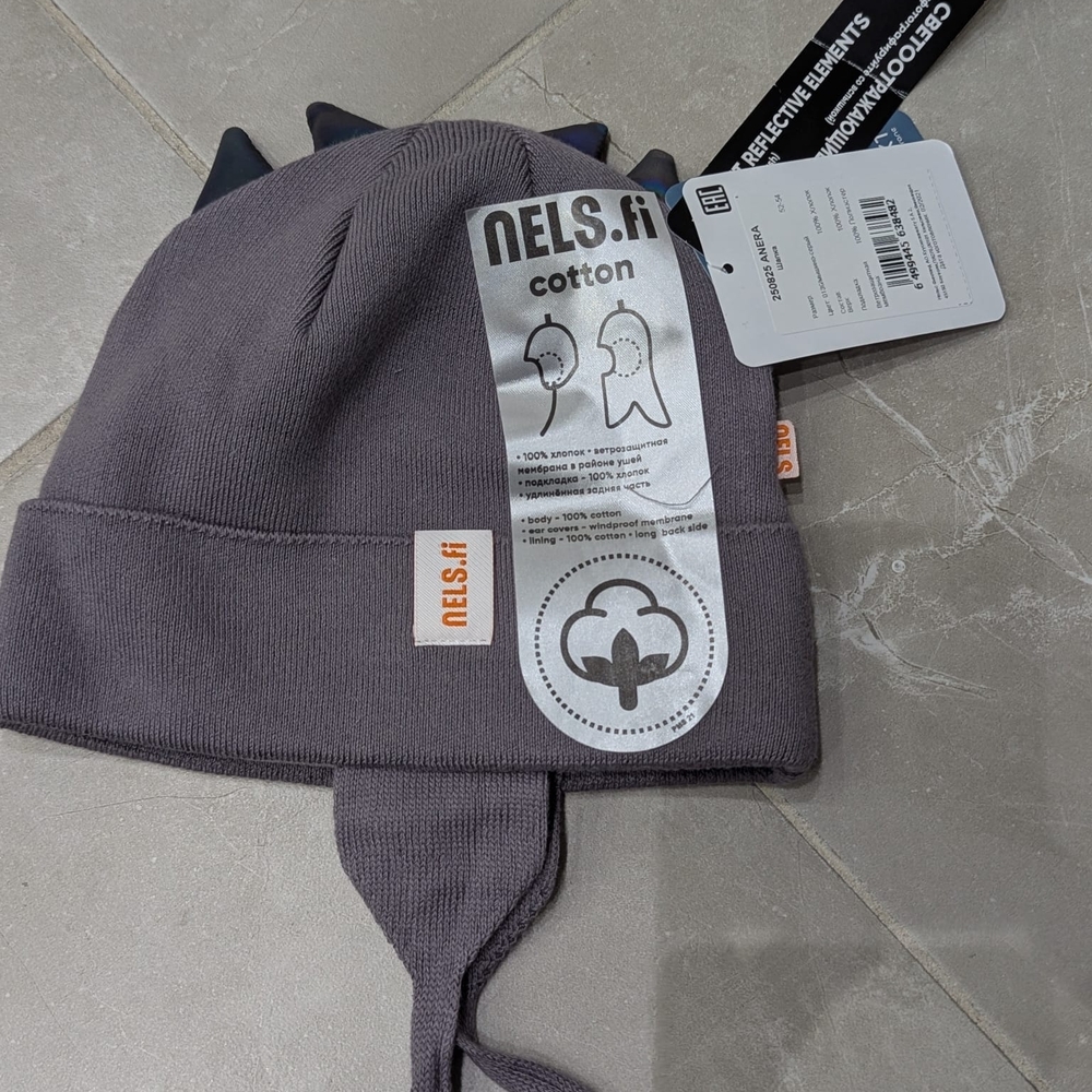 2/$40 NELS Finland Kids Cotton Tie Hat Mid Season 1-3 Year Old - Picture 2 of 4